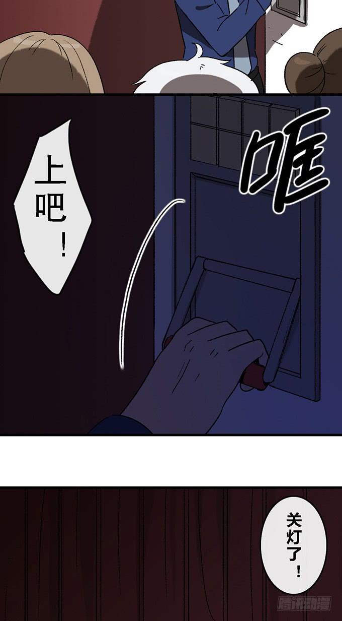 第五十三话42