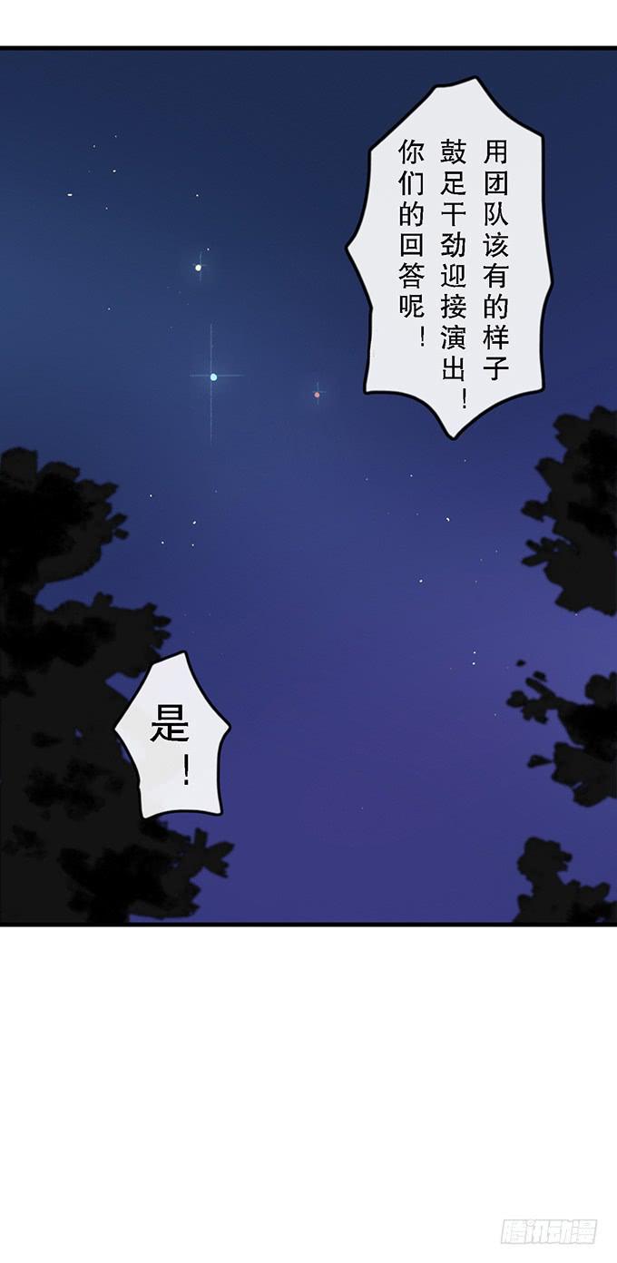 第五十三话37