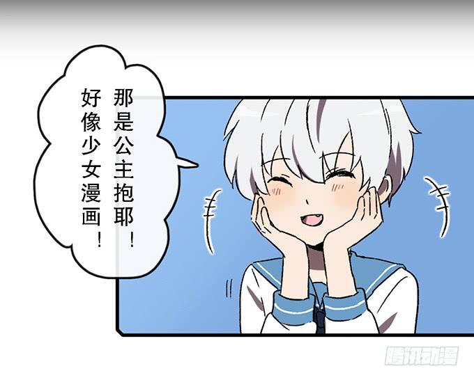 第五十九话47