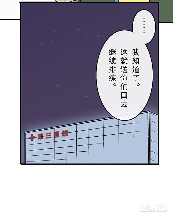 第五十二话45