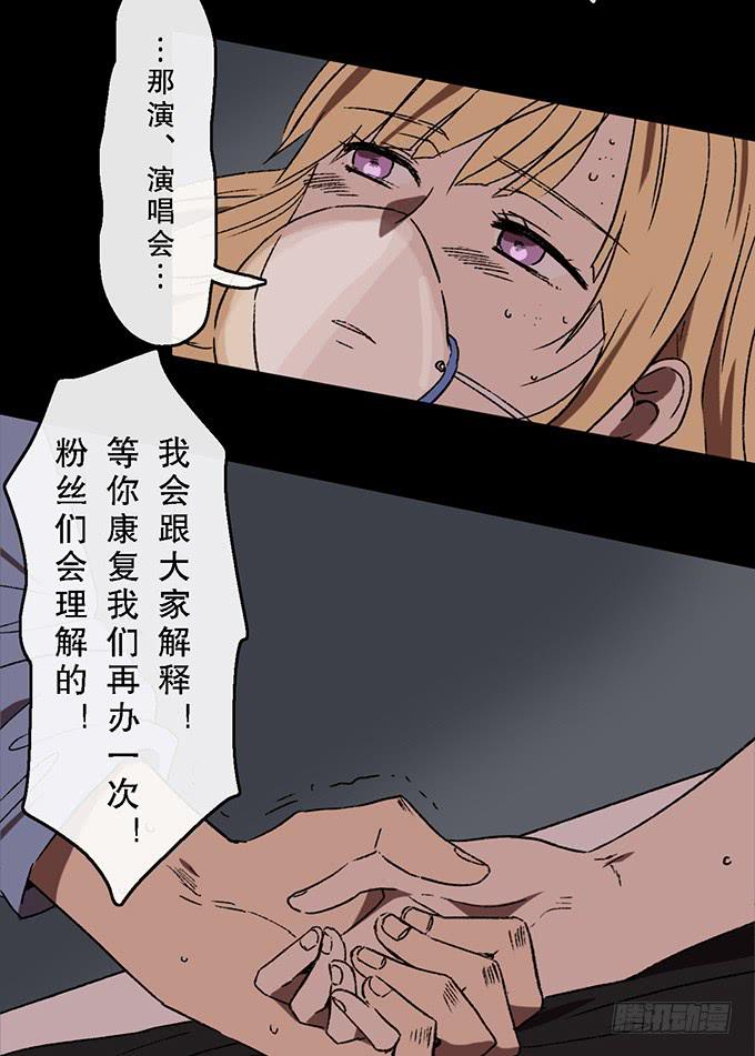第四十八话23