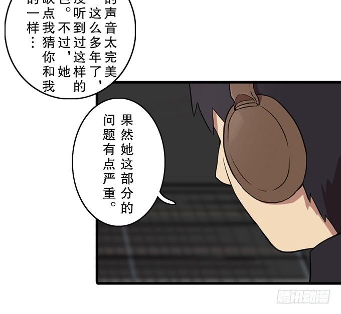 第十五话55