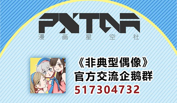第四十四话64