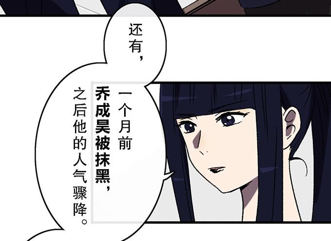 第四十四话46