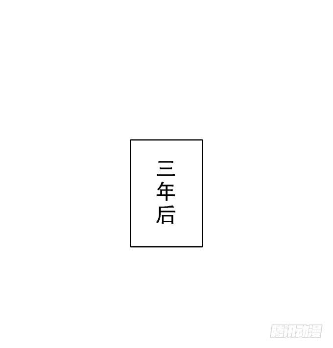 第六十话（完结）3
