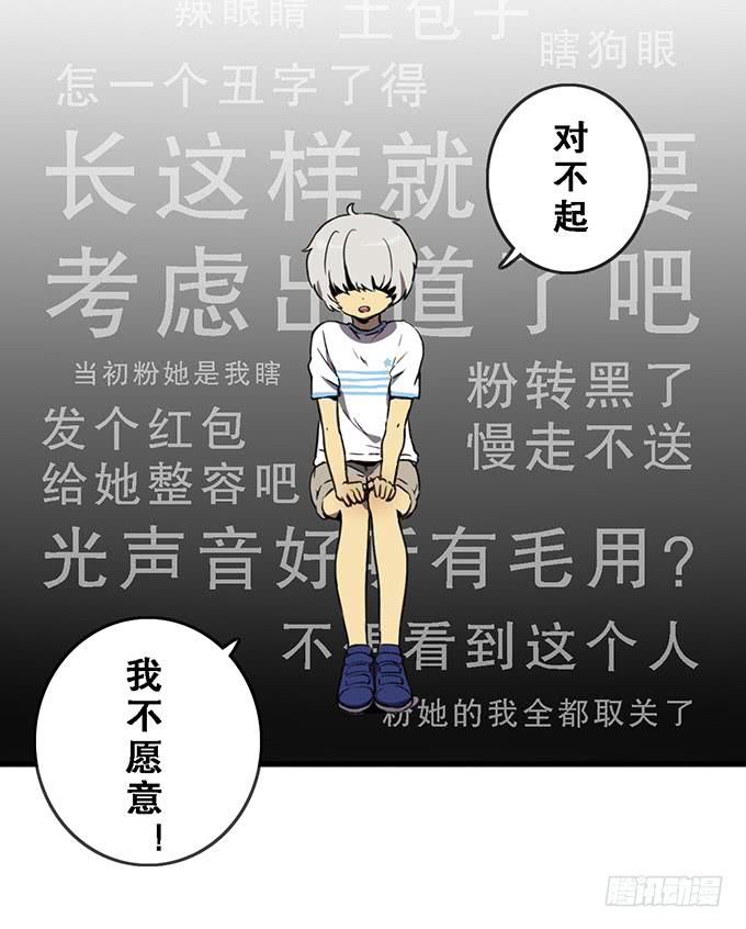 第 八话2