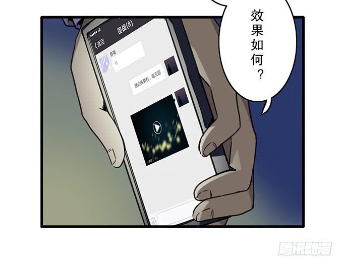 第十四话13