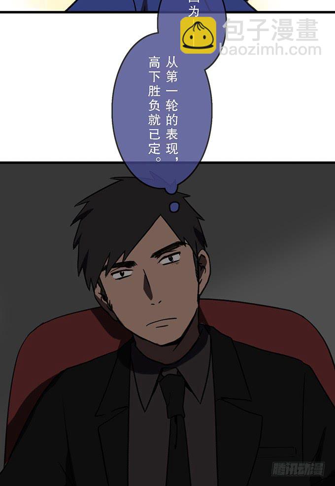 第二十一话51