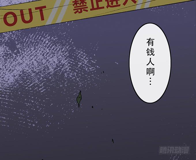 第五十九话7