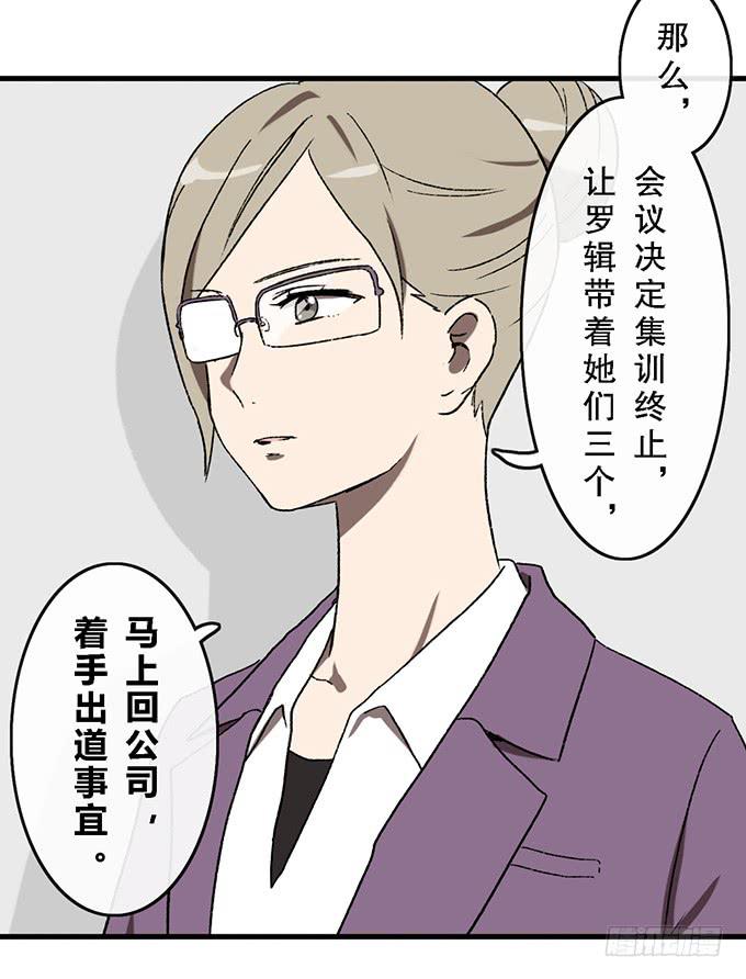 第四十六话25