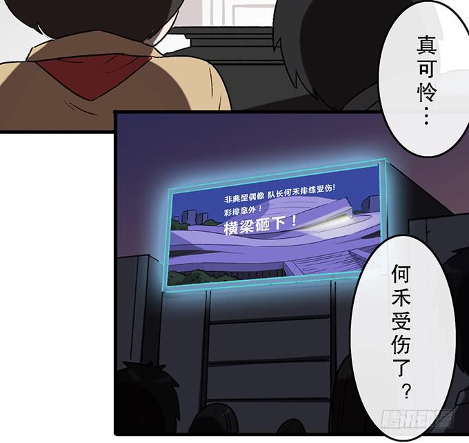 第五十二话4