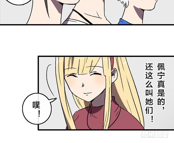 第四十四话30