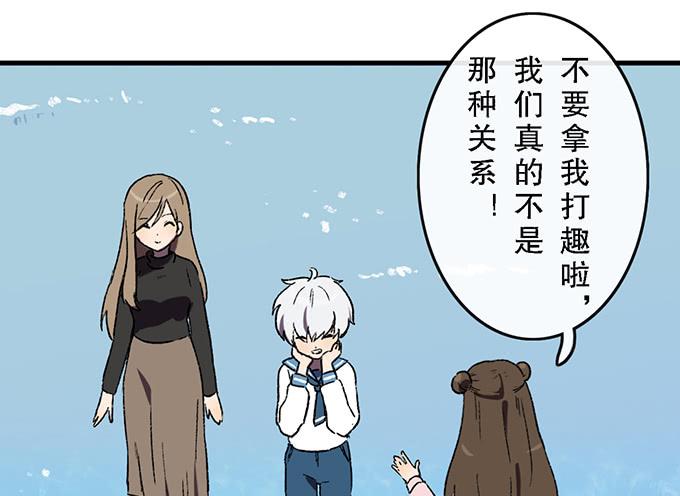 第五十九话48