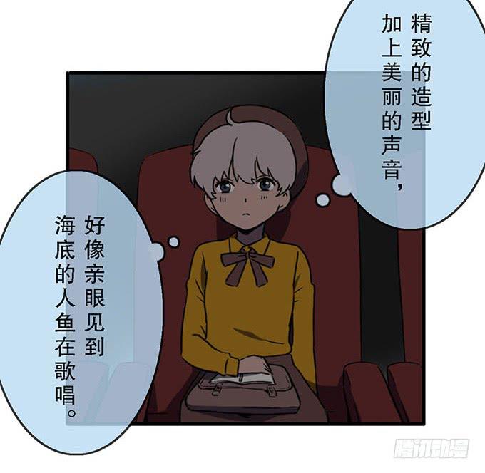 第二十一话13