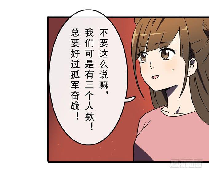 第五十话7