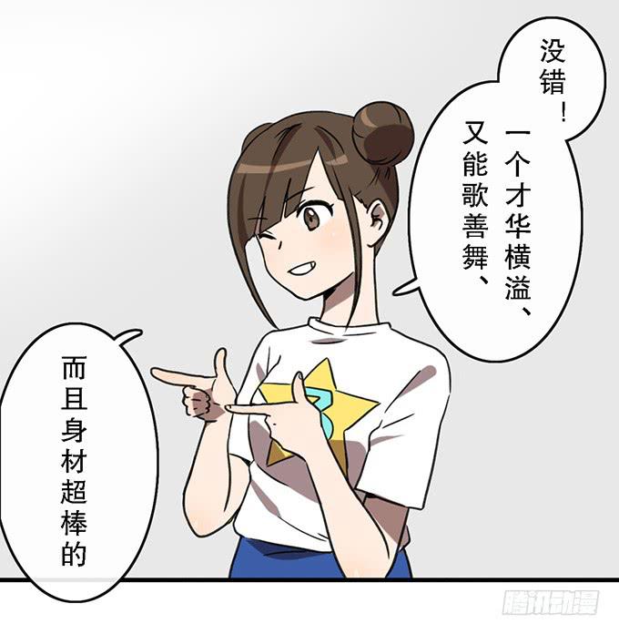 第三十八话39