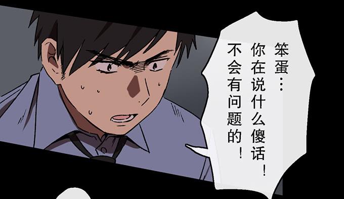 第四十八话22