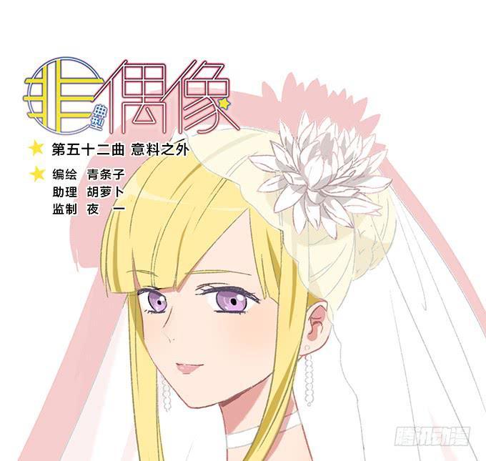 第五十二话0