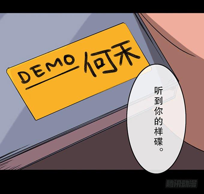 第二十八话58