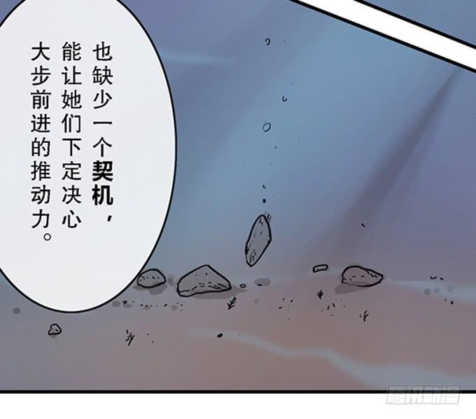 第二十八话54