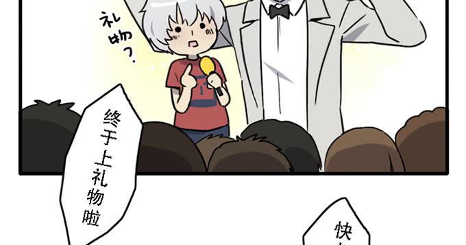 第十三话35