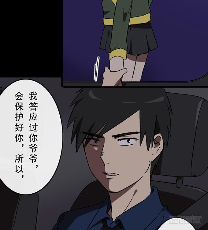 第五十三话16