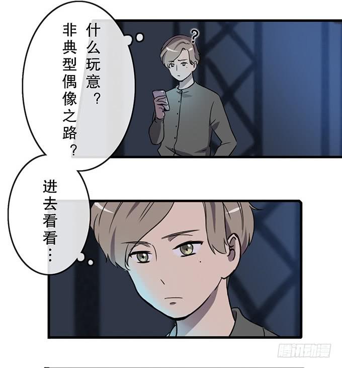 第三十六话12