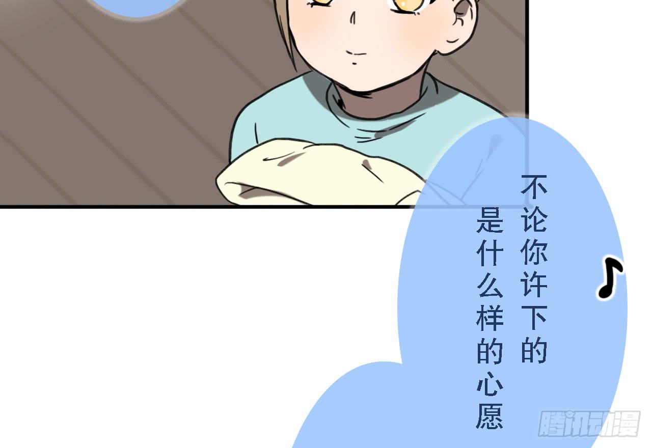 第四十一话25