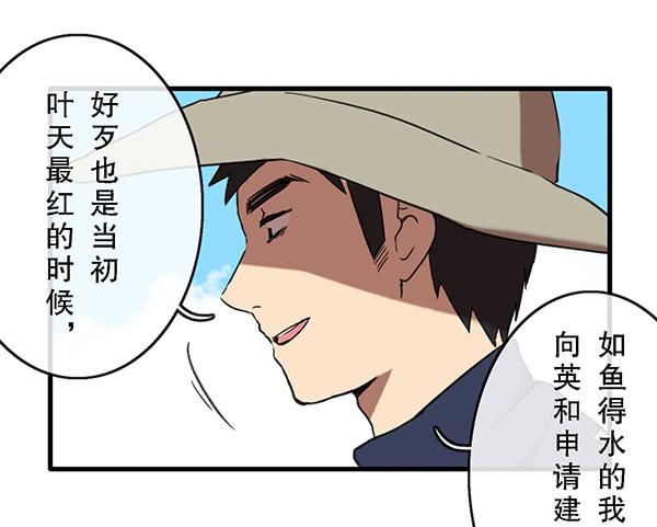 第三十话15