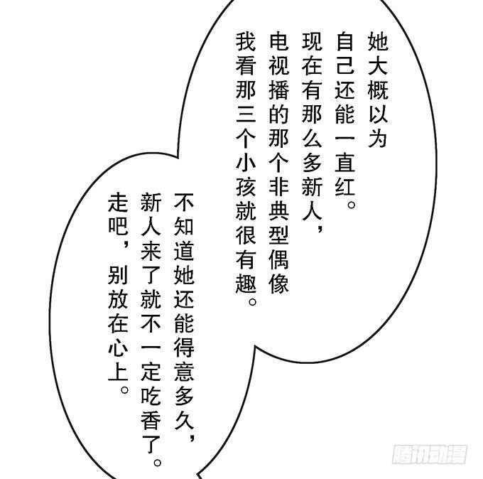 第四十六话14