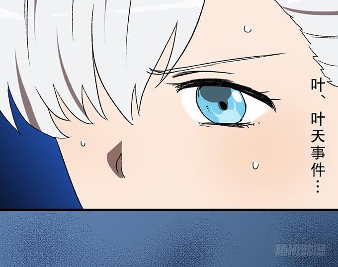 第五十五话20