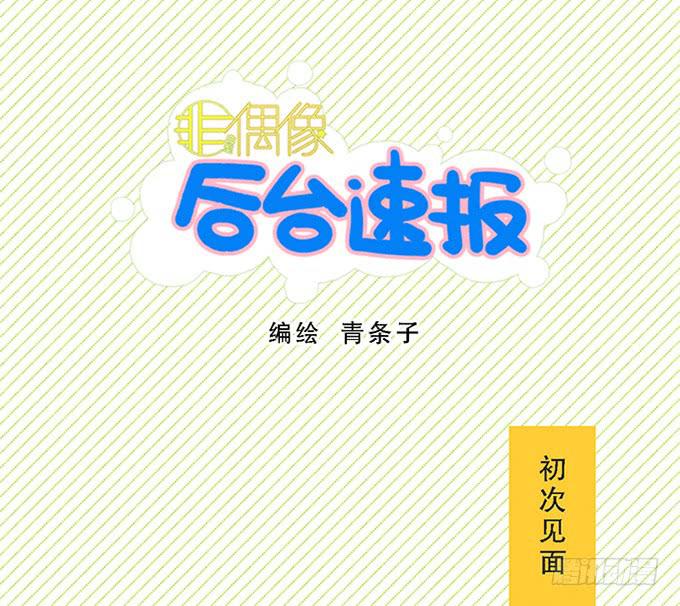 第 八话21