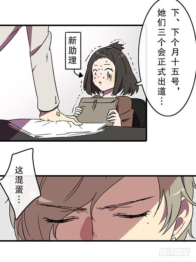 第四十七话25