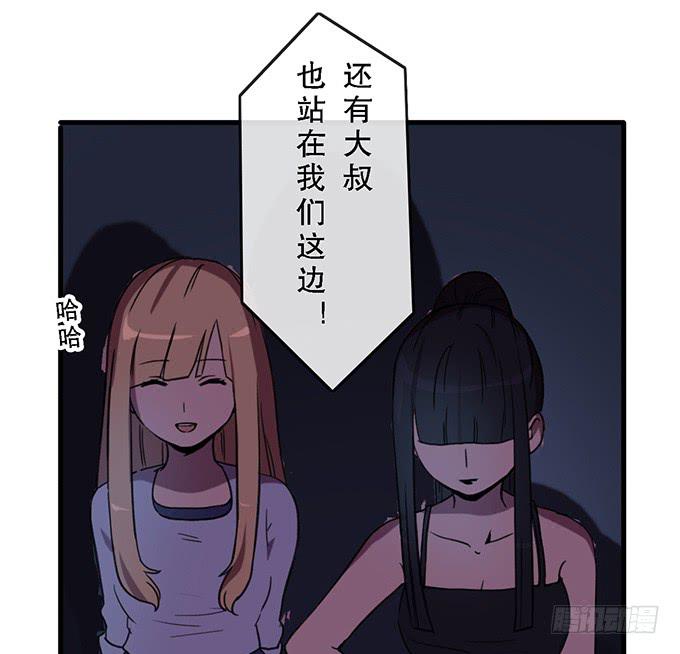 第三十二话62