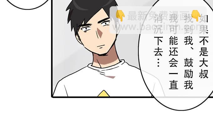 第三十二话57