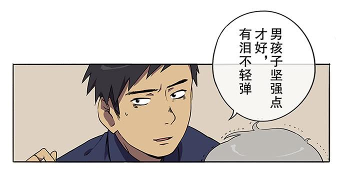 第二话19