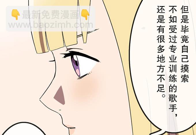 第二十四话68