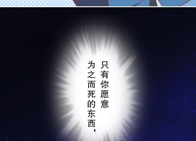 第三十八话2
