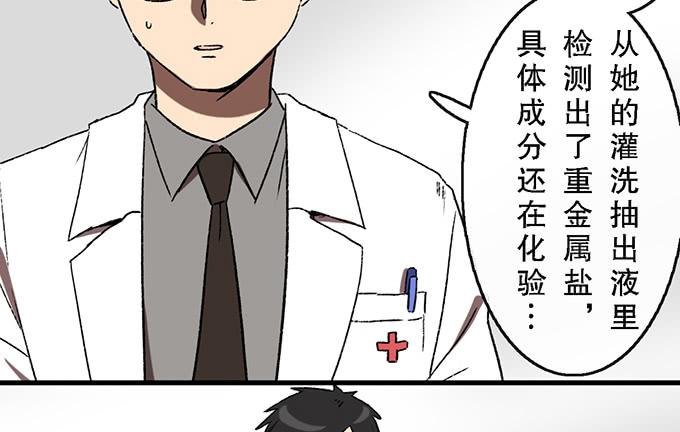 第四十八话26