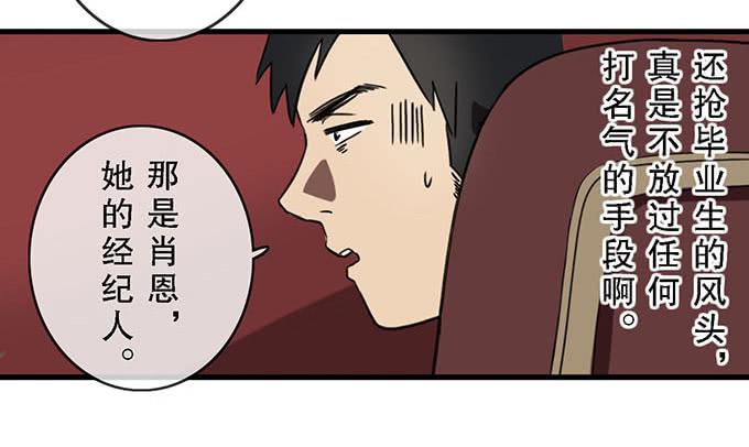 第十九话23