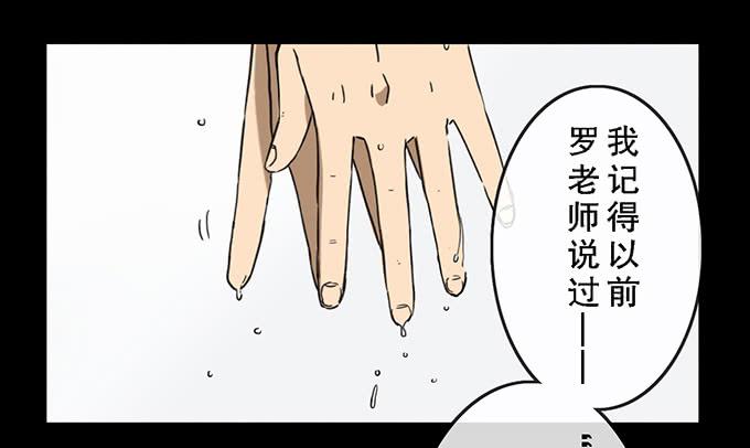 第二十六话32