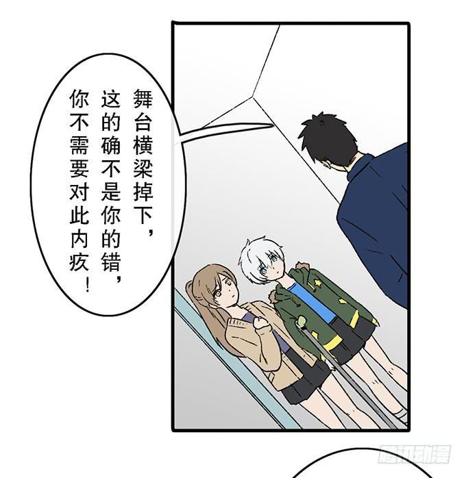 第五十二话37