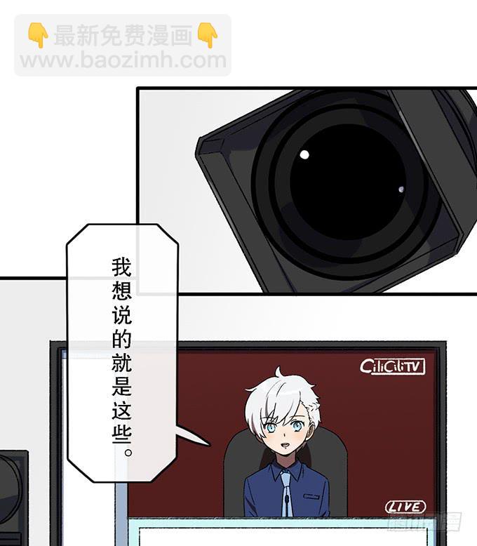 第五十七话2