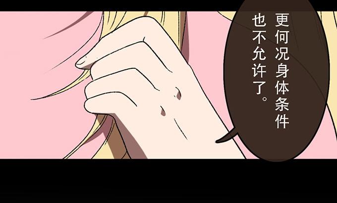 第四十九话26