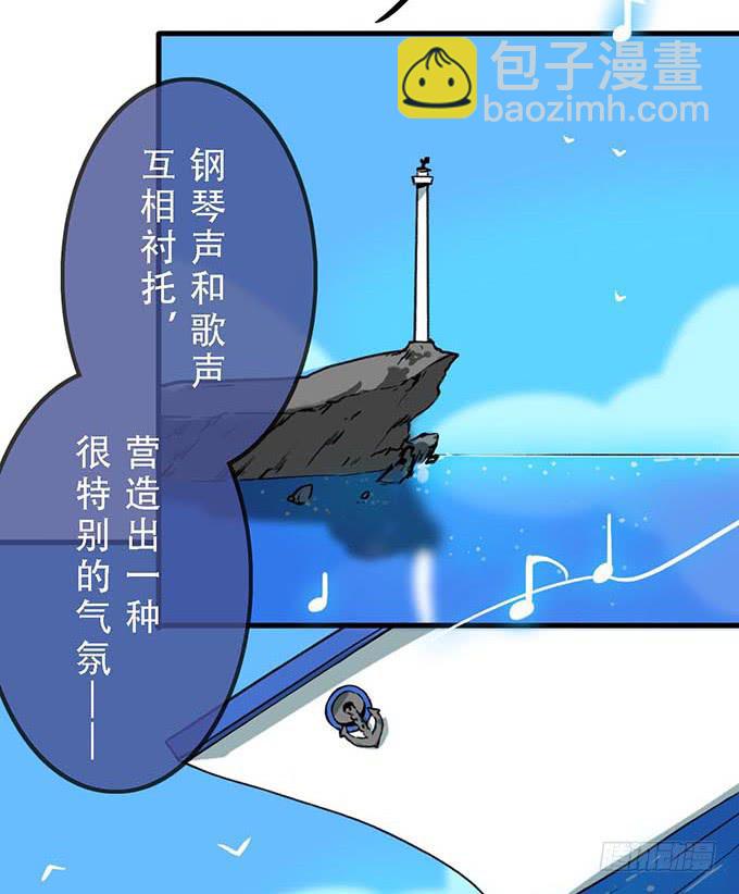 第二十一话31