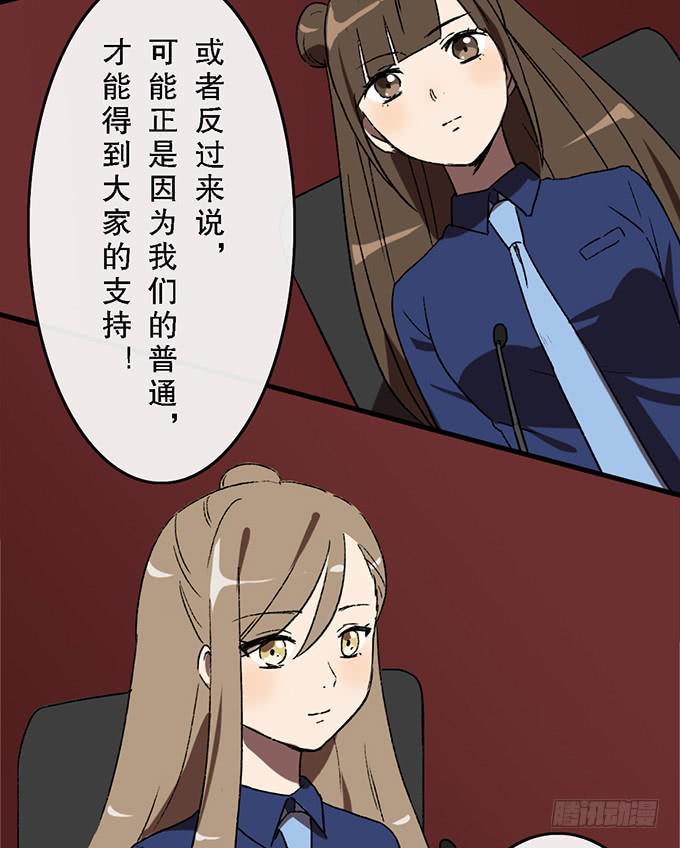 第五十六话31