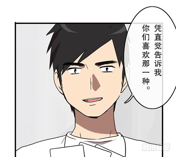 第三十话58