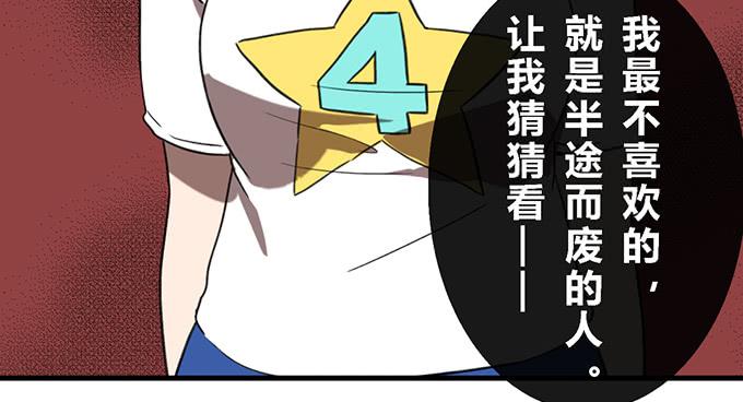 第三十七话43