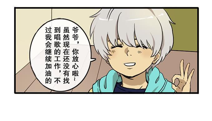 第六话17