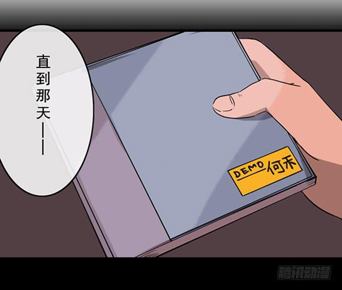 第二十八话57